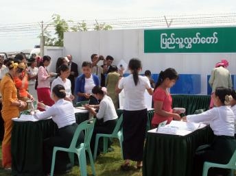 Điểm báo Quốc tế