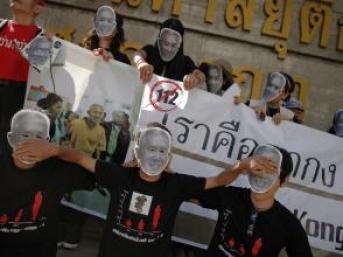 Điểm báo Quốc tế
