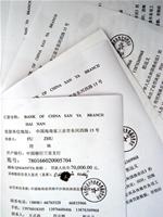 Biển khơi mùa "giông bão"