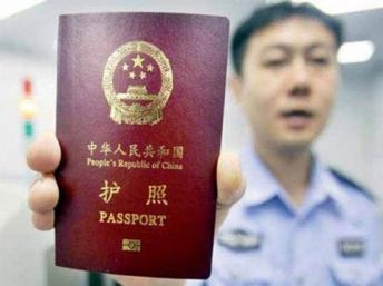 Việt Nam và Ấn Độ chống lại hộ chiếu "áp đặt chủ quyền" của Trung Quốc