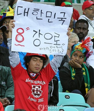 Mưa tiền thưởng cho Hàn Quốc