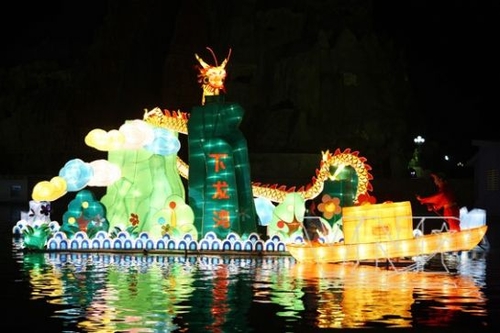 Thiên đường Bảo Sơn