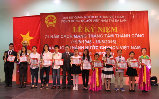 Kỷ niệm 71 năm Cách mạng tháng tám và quốc khánh 2-9 tại Warszawa.