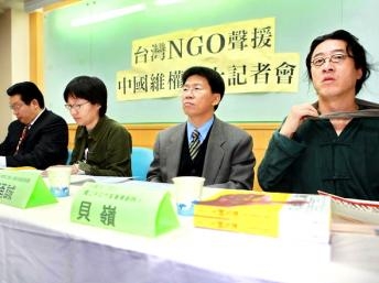 Bắc Kinh dự trù hợp pháp hóa việc giam giữ bí mật