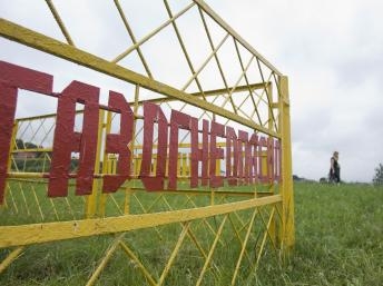 Tổng thống Belarus ra lệnh đóng tuyến trung chuyển khí đốt từ Nga sang Tây Âu