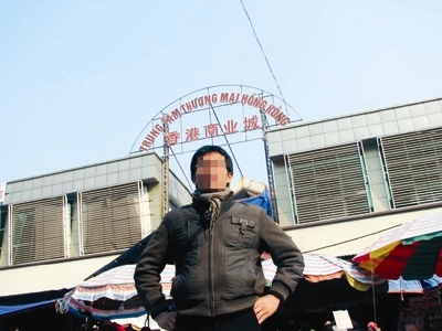 Liên doanh triệu đô cả chục năm không đóng thuế