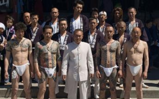 Mafia Nhật ra báo