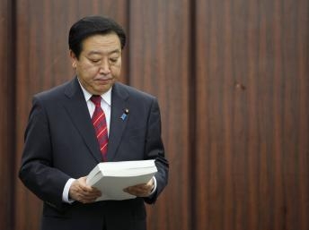 Fukushima: Báo cáo chính thức chỉ trích sự mù quáng của chính quyền Nhật