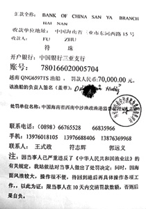 Chuyện ngư dân trong con mắt ông đại sứ Trung Quốc