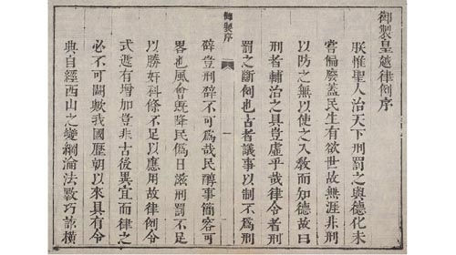 Thâm nhập kho mộc bản triều Nguyễn - Kỳ 2