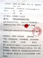 Hai tàu cùng 12 ngư dân đảo Lý Sơn bị giữ tại Hoàng Sa: