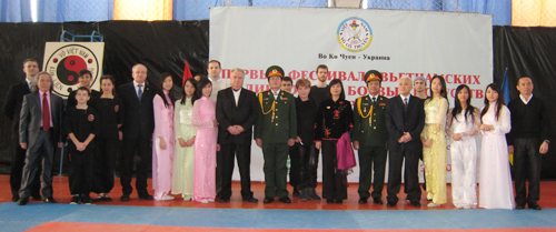 Liên hoan võ thuật cổ truyền Việt Nam lần thứ nhất tại Ucraina